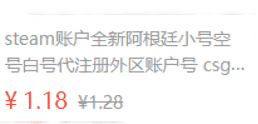 steam转区的方法（游戏改地区会封永久吗）