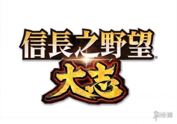 信长之野望大志玩法(信长之野望大志战法搭配)