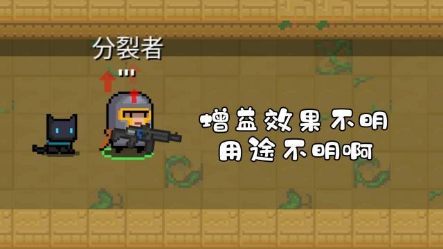 元气骑士250最新武器表(元气骑士273最新武器汇总)