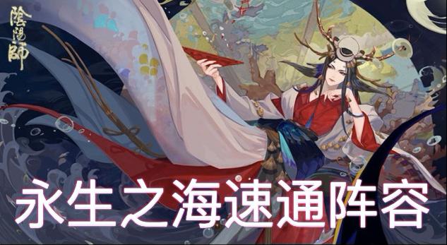 阴阳师不见岳的强度怎么样(阴阳师防御被减没了会怎么样)