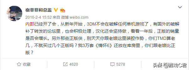 3d游戏网是什么（3d游戏网是怎么来的）