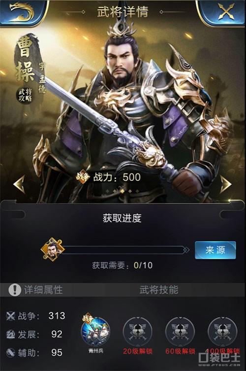 乱世王者哪个橙色武将适合平民(乱世王者橙色武将怎么获得)