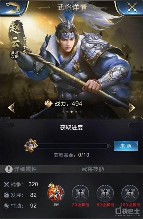 乱世王者哪个橙色武将适合平民(乱世王者橙色武将怎么获得)