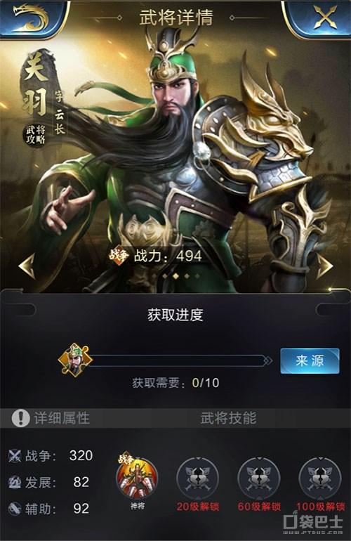 乱世王者哪个橙色武将适合平民(乱世王者橙色武将怎么获得)