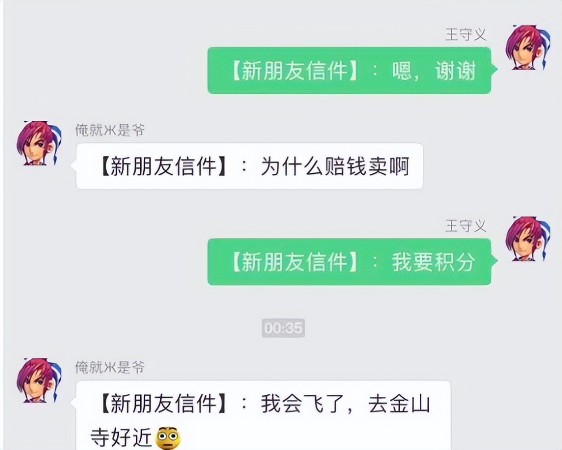 梦幻西游转门派技能（转门派技能要注意的）