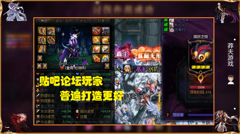 dnf论坛的更新相关内容（韩服手游论坛怎么进入）