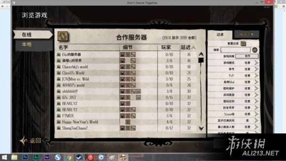 饥荒mod怎么汉化(饥荒如何让mod介绍成中文)