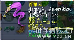 梦幻西游固伤无底洞攻略(梦幻西游无底洞提高固伤)