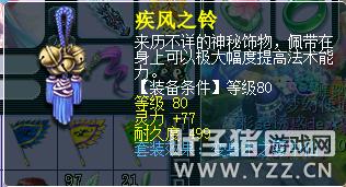 梦幻西游固伤无底洞攻略(梦幻西游无底洞提高固伤)