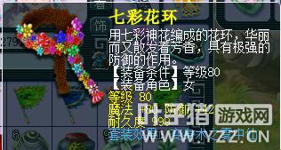 梦幻西游固伤无底洞攻略(梦幻西游无底洞提高固伤)