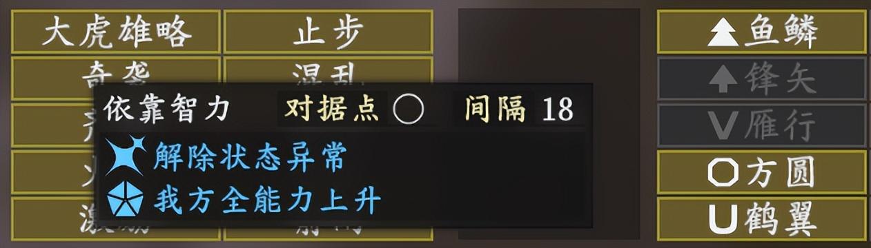 三国志14威力加强版攻略（三国志14完美团队战助你虽远必诛）