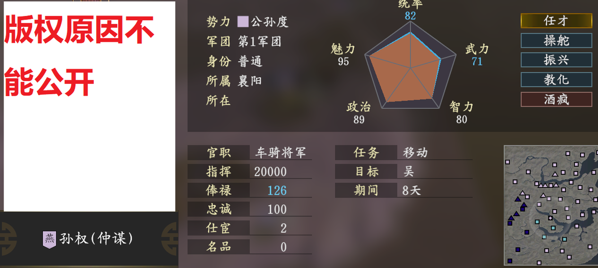 三国志14威力加强版攻略（三国志14完美团队战助你虽远必诛）