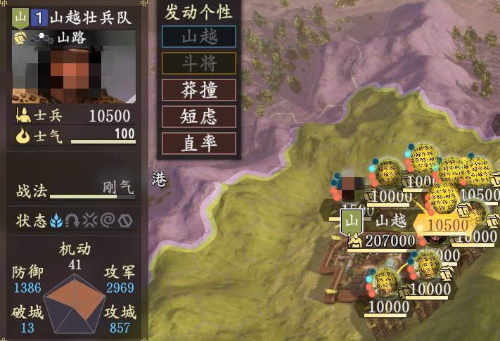 三国志14威力加强版攻略（三国志14完美团队战助你虽远必诛）