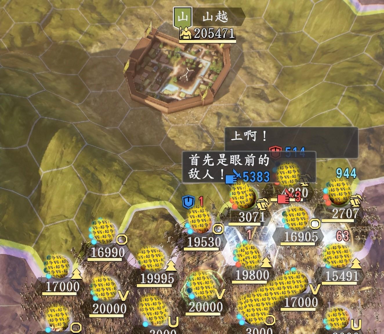 三国志14威力加强版攻略（三国志14完美团队战助你虽远必诛）