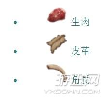 方舟生存进化恐龙图鉴及驯服教程（方舟全生物物种图鉴大全 ）