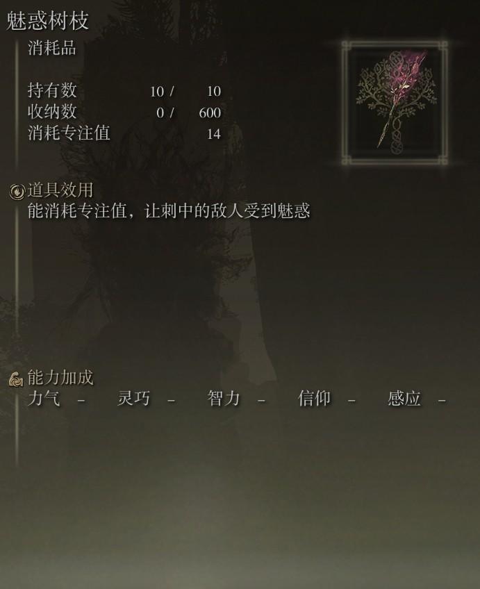 艾尔登法环魔法师塔怎么过（13座魔法师塔位置及破解过程）