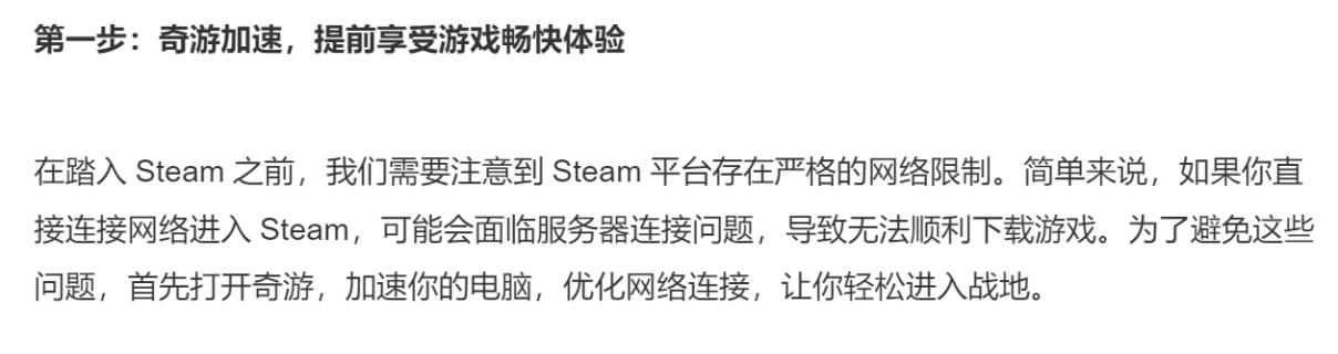 steam战地5下载注册安装一站式教学（steam战地5多少钱最新）