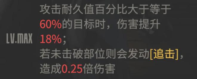 钢岚：虹+罗娜专武实测报告！好像这么搞一下也没太差对吧？