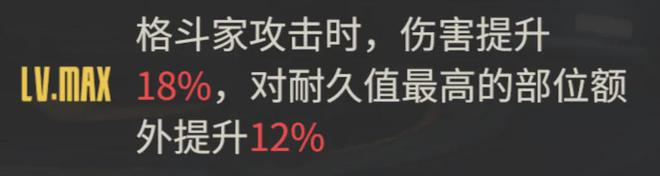 钢岚：虹+罗娜专武实测报告！好像这么搞一下也没太差对吧？