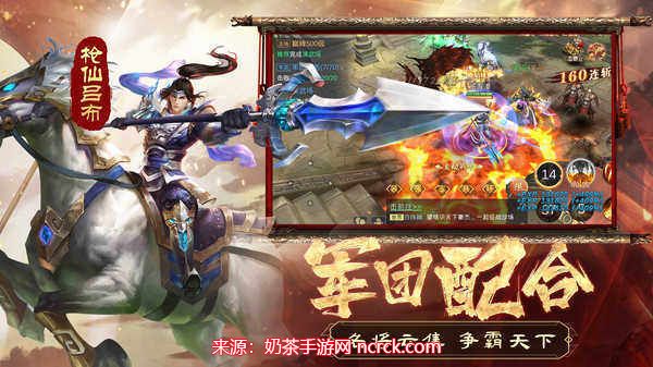 别惹三国什么武将最好-游戏最强武将盘点