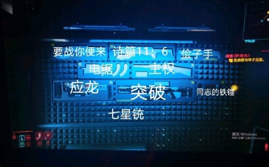 赛博朋克2077武器墙全收集-武器墙收集位置一览