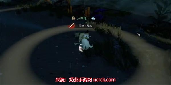 逆水寒手游苍龙眼怎么进-五步通关苍龙眼奇遇