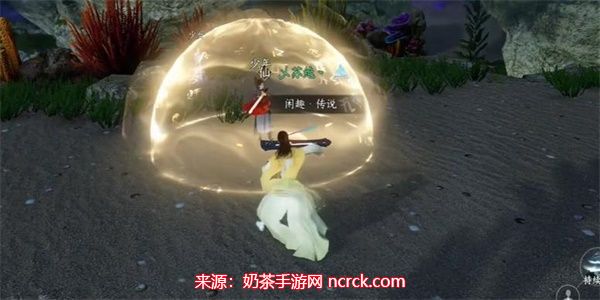 逆水寒手游苍龙眼怎么进-五步通关苍龙眼奇遇