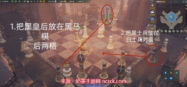 命运方舟象棋房间攻略-揭秘命运方舟象棋房间之谜