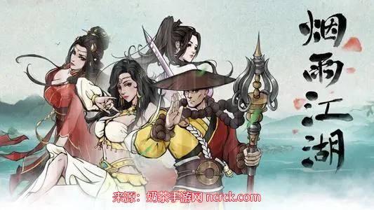 烟雨江湖阎魔剑歌怎么获得-阎魔剑歌学习方法揭秘