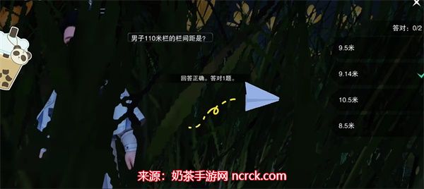 一梦江湖学堂运动会问题攻略-学堂运动会最新答案汇总