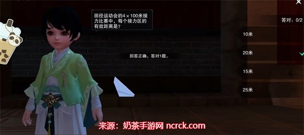 一梦江湖学堂运动会问题攻略-学堂运动会最新答案汇总