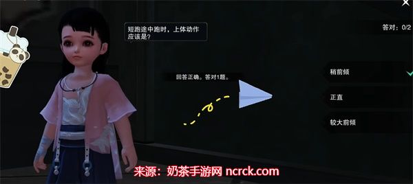 一梦江湖学堂运动会问题攻略-学堂运动会最新答案汇总