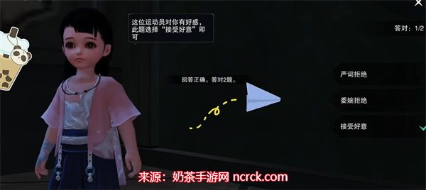 一梦江湖学堂运动会问题攻略-学堂运动会最新答案汇总