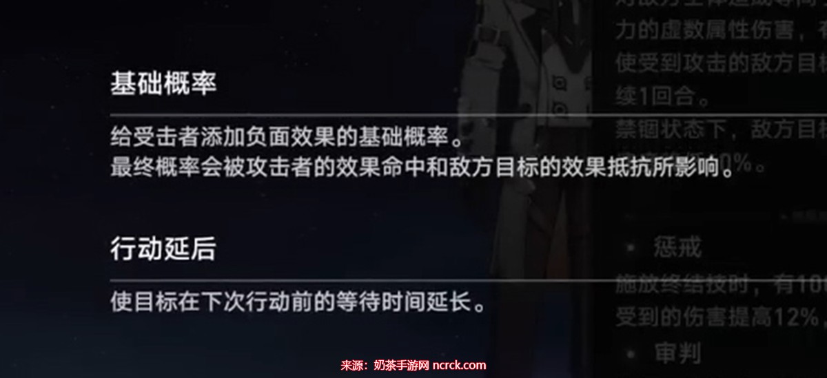 崩坏星穹铁道瓦尔特怎么样-瓦尔特技能及天赋介绍