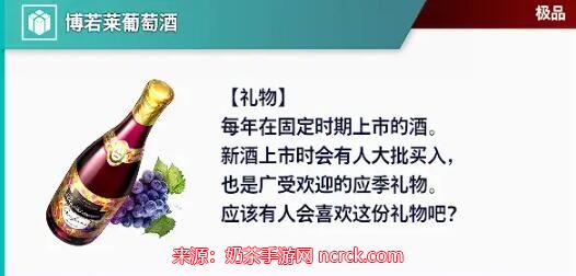 街头霸王6好感度怎么增加-街头霸王6全角色送礼攻略