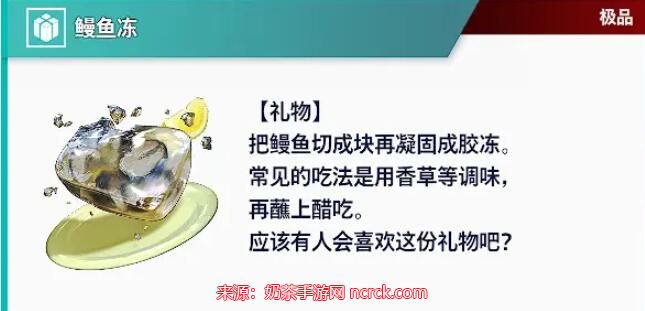 街头霸王6好感度怎么增加-街头霸王6全角色送礼攻略