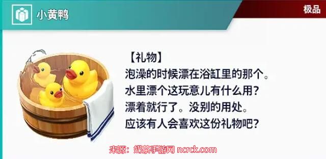 街头霸王6好感度怎么增加-街头霸王6全角色送礼攻略