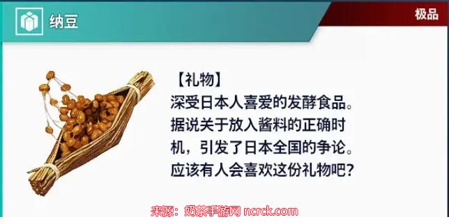 街头霸王6好感度怎么增加-街头霸王6全角色送礼攻略