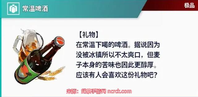 街头霸王6好感度怎么增加-街头霸王6全角色送礼攻略