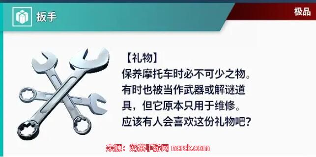 街头霸王6好感度怎么增加-街头霸王6全角色送礼攻略