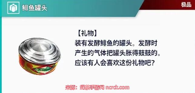 街头霸王6好感度怎么增加-街头霸王6全角色送礼攻略