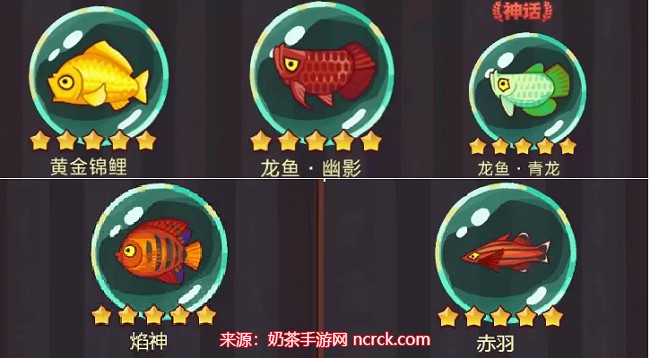 咸鱼之王鱼灵怎么升星-鱼灵获取及升星材料一览