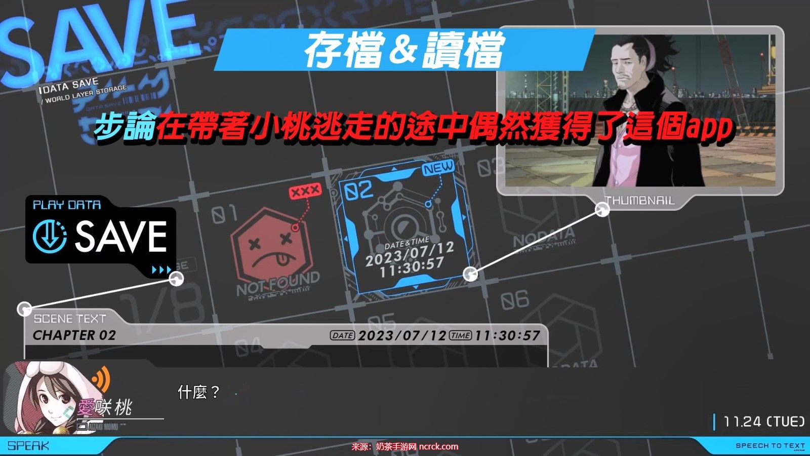 匿名代码什么时候出的-匿名代码Steam登陆时间确定