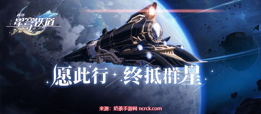 崩坏星穹铁道希露瓦值得培养吗-希露瓦技能强度解析