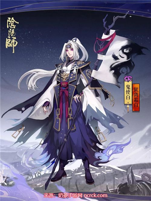 阴阳师鬼使白哪里最多-鬼使白刷新地点一览