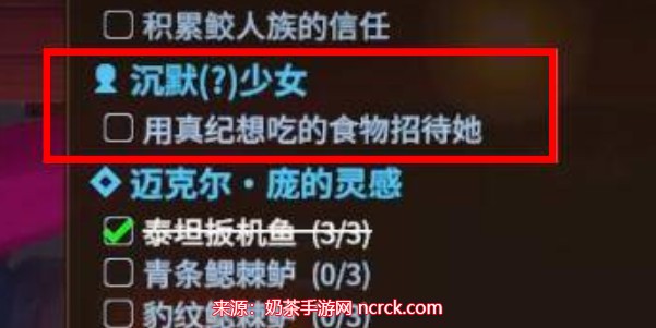 潜水员戴夫抓海马工具在哪-抓海马工具捕虫网获取步骤