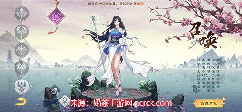 绿色征途什么职业最厉害-五大职业各自优点简析