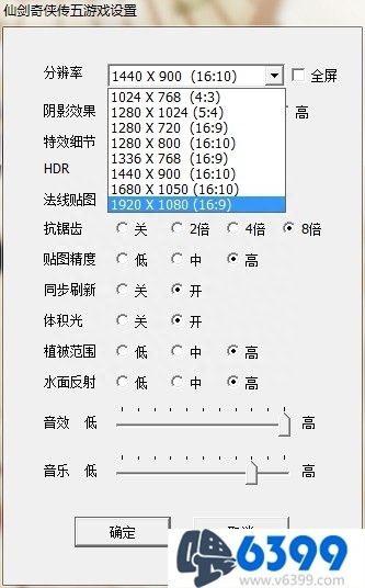 仙剑5游戏激活手把手图文攻略（仙剑5激活码有有效期吗）--第6张