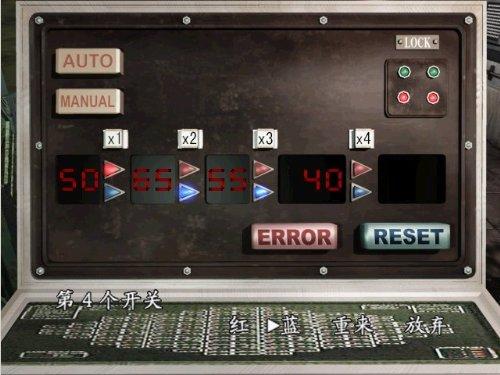 生化危机3游戏攻略PC版(四)（PC版生化危机3详细攻略四）--第16张