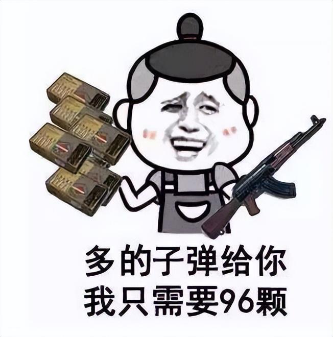 反恐精英武器装备资料汇总（冲锋枪有什么作用）--第17张